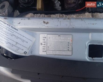 Синий Опель Вектра, объемом двигателя 1.8 л и пробегом 329 тыс. км за 1650 $, фото 18 на Automoto.ua