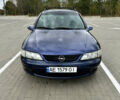 Синий Опель Вектра, объемом двигателя 1.6 л и пробегом 320 тыс. км за 1900 $, фото 5 на Automoto.ua