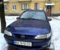 Синій Опель Вектра, об'ємом двигуна 2 л та пробігом 350 тис. км за 2500 $, фото 1 на Automoto.ua