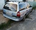 Синий Опель Вектра, объемом двигателя 1.8 л и пробегом 305 тыс. км за 1500 $, фото 1 на Automoto.ua