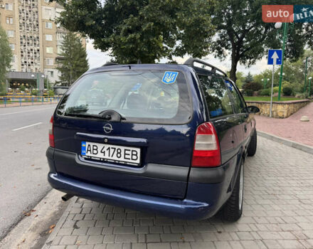 Синий Опель Вектра, объемом двигателя 1.8 л и пробегом 304 тыс. км за 2650 $, фото 5 на Automoto.ua
