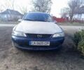 Синий Опель Вектра, объемом двигателя 2 л и пробегом 2 тыс. км за 1711 $, фото 1 на Automoto.ua