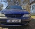Синій Опель Вектра, об'ємом двигуна 1.8 л та пробігом 250 тис. км за 478 $, фото 1 на Automoto.ua