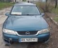 Синий Опель Вектра, объемом двигателя 2 л и пробегом 222 тыс. км за 1799 $, фото 1 на Automoto.ua