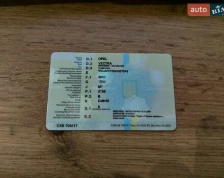 Синій Опель Вектра, об'ємом двигуна 2.2 л та пробігом 208 тис. км за 4500 $, фото 10 на Automoto.ua