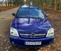 Синий Опель Вектра, объемом двигателя 2.2 л и пробегом 300 тыс. км за 4500 $, фото 1 на Automoto.ua