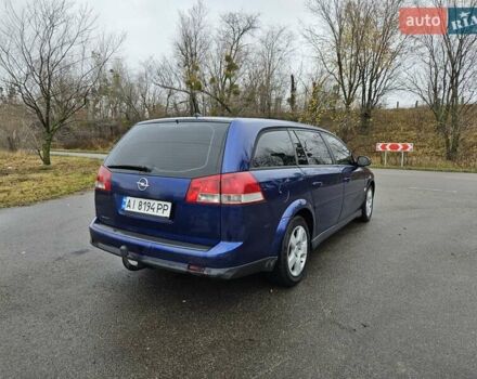 Синий Опель Вектра, объемом двигателя 2.17 л и пробегом 350 тыс. км за 3999 $, фото 10 на Automoto.ua