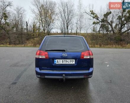Синий Опель Вектра, объемом двигателя 2.17 л и пробегом 350 тыс. км за 3999 $, фото 1 на Automoto.ua