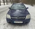 Синий Опель Вектра, объемом двигателя 2.2 л и пробегом 290 тыс. км за 3000 $, фото 1 на Automoto.ua