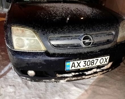 Синий Опель Вектра, объемом двигателя 2.2 л и пробегом 240 тыс. км за 4000 $, фото 1 на Automoto.ua