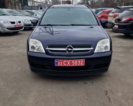 Синий Опель Вектра, объемом двигателя 1.8 л и пробегом 324 тыс. км за 4800 $, фото 1 на Automoto.ua