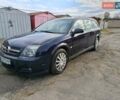 Опель Вектра 2004 в Кривом Роге на Automoto.ua Синий Опель Вектра, объемом двигателя 1.9 л и пробегом 232 тыс. км за 3850 $, фото 18 на Automoto.ua