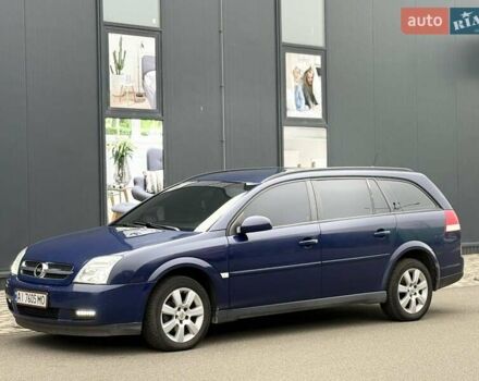 Синий Опель Вектра, объемом двигателя 2 л и пробегом 428 тыс. км за 4250 $, фото 2 на Automoto.ua