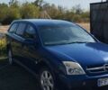 Синій Опель Вектра, об'ємом двигуна 2.2 л та пробігом 194 тис. км за 1467 $, фото 1 на Automoto.ua