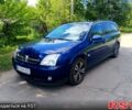 Синий Опель Вектра, объемом двигателя 22 л и пробегом 289 тыс. км за 3900 $, фото 1 на Automoto.ua