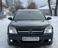 Синій Опель Вектра, об'ємом двигуна 2 л та пробігом 3 тис. км за 3950 $, фото 1 на Automoto.ua