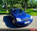 Синий Опель Вектра, объемом двигателя 2.2 л и пробегом 235 тыс. км за 3600 $, фото 1 на Automoto.ua
