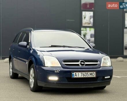 Синий Опель Вектра, объемом двигателя 2 л и пробегом 428 тыс. км за 4250 $, фото 1 на Automoto.ua
