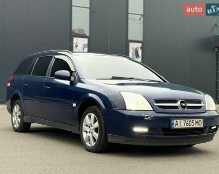 Синий Опель Вектра, объемом двигателя 2 л и пробегом 428 тыс. км за 4250 $, фото 6 на Automoto.ua