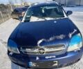Синий Опель Вектра, объемом двигателя 0 л и пробегом 238 тыс. км за 3200 $, фото 1 на Automoto.ua
