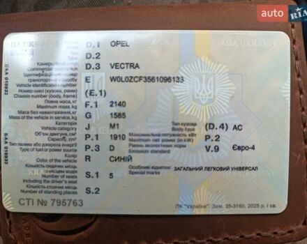 Синий Опель Вектра, объемом двигателя 1.9 л и пробегом 340 тыс. км за 3800 $, фото 4 на Automoto.ua
