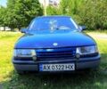 Синій Опель Вектра, об'ємом двигуна 1.8 л та пробігом 123 тис. км за 1500 $, фото 1 на Automoto.ua