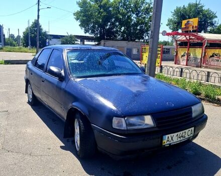 Синий Опель Вектра, объемом двигателя 1.8 л и пробегом 253 тыс. км за 800 $, фото 1 на Automoto.ua