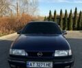 Синий Опель Вектра, объемом двигателя 1.8 л и пробегом 3 тыс. км за 3000 $, фото 1 на Automoto.ua