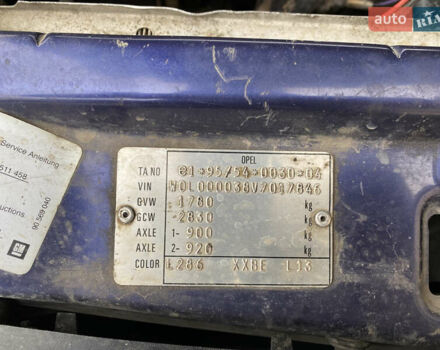 Опель Вектра 1997 в Дунаевцах на Automoto.ua Синий Опель Вектра, объемом двигателя 1.6 л и пробегом 177 тыс. км за 2399 $, фото 77 на Automoto.ua