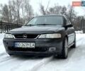 Синій Опель Вектра, об'ємом двигуна 1.6 л та пробігом 260 тис. км за 2000 $, фото 1 на Automoto.ua