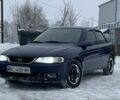 Синій Опель Вектра, об'ємом двигуна 2 л та пробігом 450 тис. км за 1999 $, фото 1 на Automoto.ua