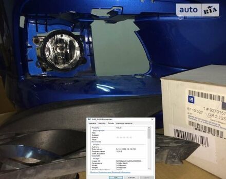 Синій Опель Вектра, об'ємом двигуна 2.8 л та пробігом 156 тис. км за 9000 $, фото 40 на Automoto.ua