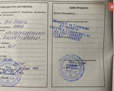 Синий Опель Вектра, объемом двигателя 2.8 л и пробегом 156 тыс. км за 10500 $, фото 79 на Automoto.ua