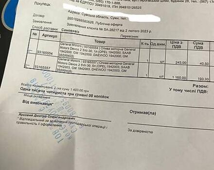 Синій Опель Вектра, об'ємом двигуна 2.8 л та пробігом 156 тис. км за 9000 $, фото 12 на Automoto.ua