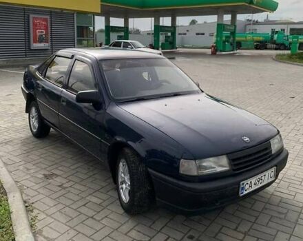 Синий Опель Вектра, объемом двигателя 1.6 л и пробегом 337 тыс. км за 1800 $, фото 1 на Automoto.ua