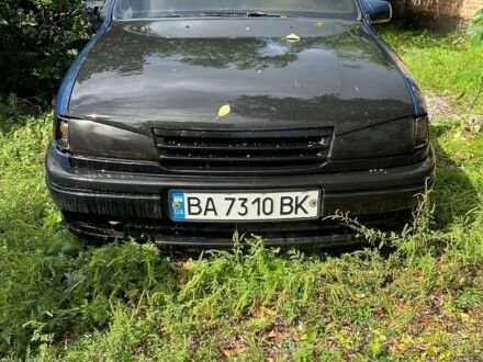 Синій Опель Вектра, об'ємом двигуна 2 л та пробігом 304 тис. км за 1341 $, фото 1 на Automoto.ua