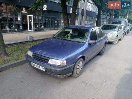 Синій Опель Вектра, об'ємом двигуна 1.8 л та пробігом 325 тис. км за 600 $, фото 1 на Automoto.ua