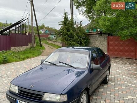 Синий Опель Вектра, объемом двигателя 1.8 л и пробегом 270 тыс. км за 1399 $, фото 1 на Automoto.ua
