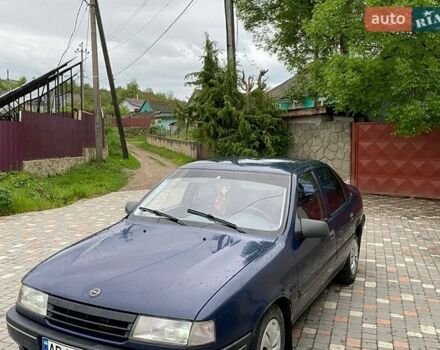 Синий Опель Вектра, объемом двигателя 1.8 л и пробегом 270 тыс. км за 1399 $, фото 1 на Automoto.ua