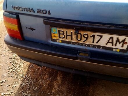 Синий Опель Вектра, объемом двигателя 2 л и пробегом 0 тыс. км за 830 $, фото 1 на Automoto.ua