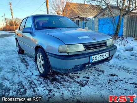 Синий Опель Вектра, объемом двигателя 2 л и пробегом 350 тыс. км за 900 $, фото 1 на Automoto.ua