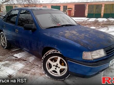 Синій Опель Вектра, об'ємом двигуна 1.6 л та пробігом 280 тис. км за 850 $, фото 1 на Automoto.ua