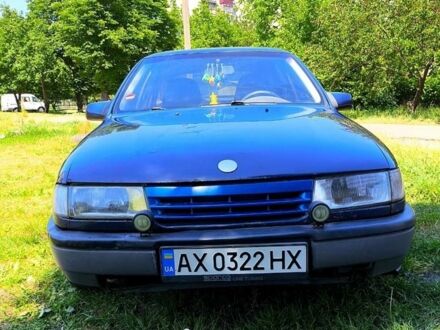 Синій Опель Вектра, об'ємом двигуна 1.8 л та пробігом 123 тис. км за 1500 $, фото 1 на Automoto.ua