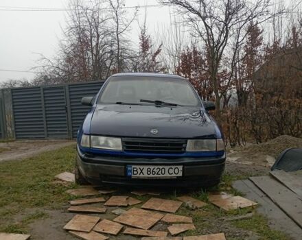Синий Опель Вектра, объемом двигателя 1.8 л и пробегом 3 тыс. км за 400 $, фото 1 на Automoto.ua