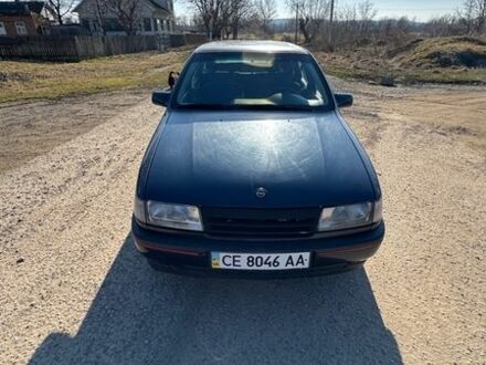 Синий Опель Вектра, объемом двигателя 2 л и пробегом 207 тыс. км за 1300 $, фото 1 на Automoto.ua