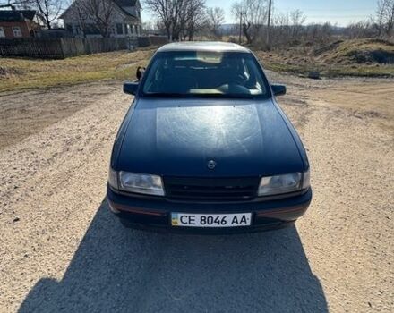 Синий Опель Вектра, объемом двигателя 2 л и пробегом 207 тыс. км за 1300 $, фото 1 на Automoto.ua