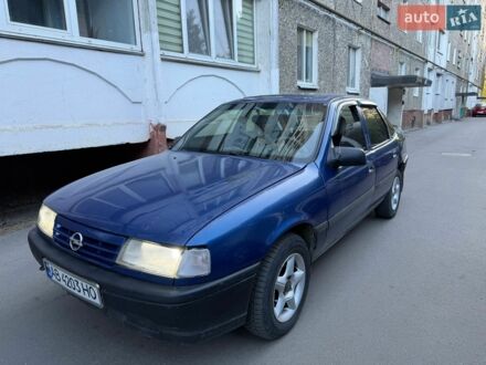 Синий Опель Вектра, объемом двигателя 1.6 л и пробегом 213 тыс. км за 1250 $, фото 1 на Automoto.ua