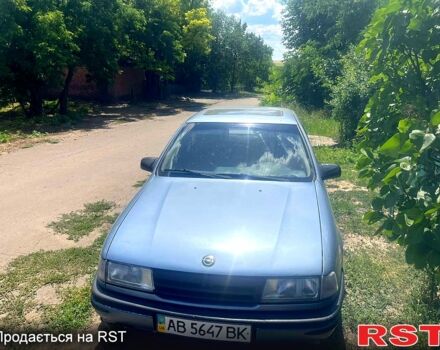 Синий Опель Вектра, объемом двигателя 1.7 л и пробегом 0 тыс. км за 1500 $, фото 1 на Automoto.ua