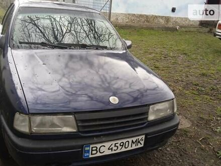 Синий Опель Вектра, объемом двигателя 1.6 л и пробегом 355 тыс. км за 1500 $, фото 1 на Automoto.ua