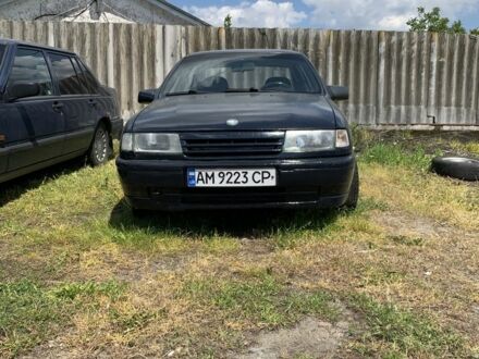 Синий Опель Вектра, объемом двигателя 1.6 л и пробегом 250 тыс. км за 850 $, фото 1 на Automoto.ua